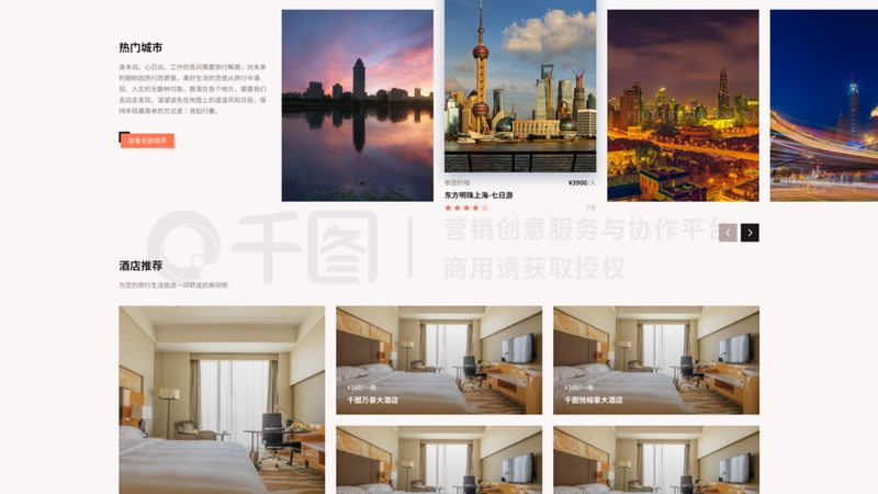 酒店管理系统操作：从入门到精通的实用指南