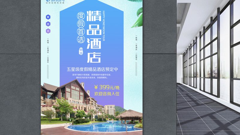 度假村沙滩用品：如何选择合适的批发定制方案**