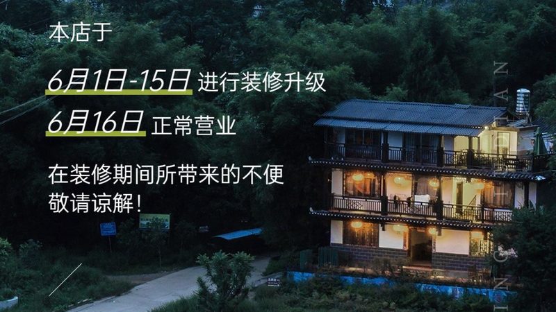 酒店客房管理软件：如何提升运营效率与客户体验