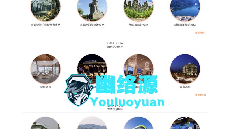 上海研学旅行机构排名背后的考量因素