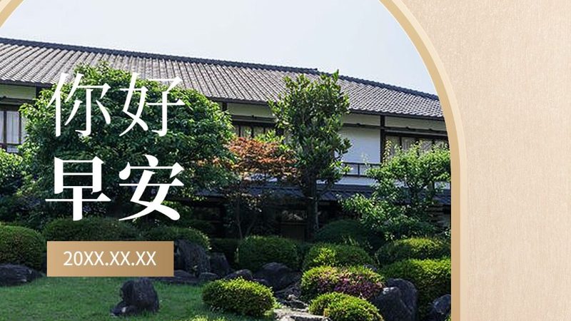 研学旅行机构如何挑选？揭秘优质机构的四大标准