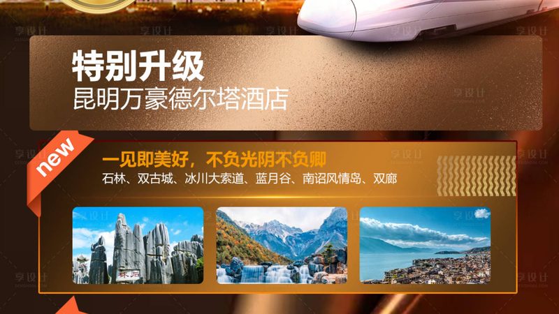 广州私人定制游：价格构成与价值考量**