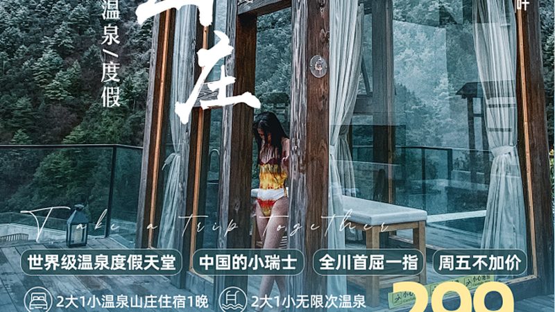 研学旅行课程设计，安全预案不可忽视