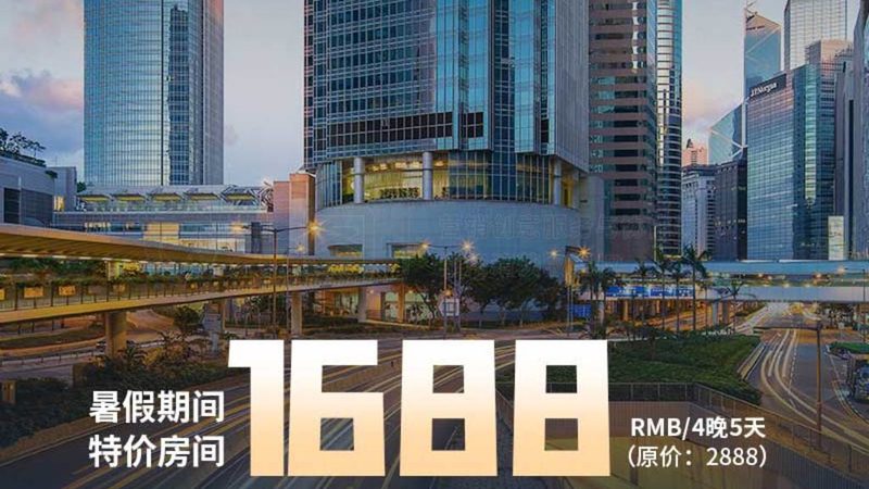 邮轮旅游公司哪家好服务好