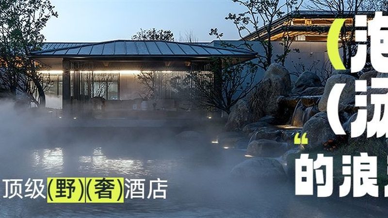 研学旅行定制团的报价单，通常包括以下几项要素：