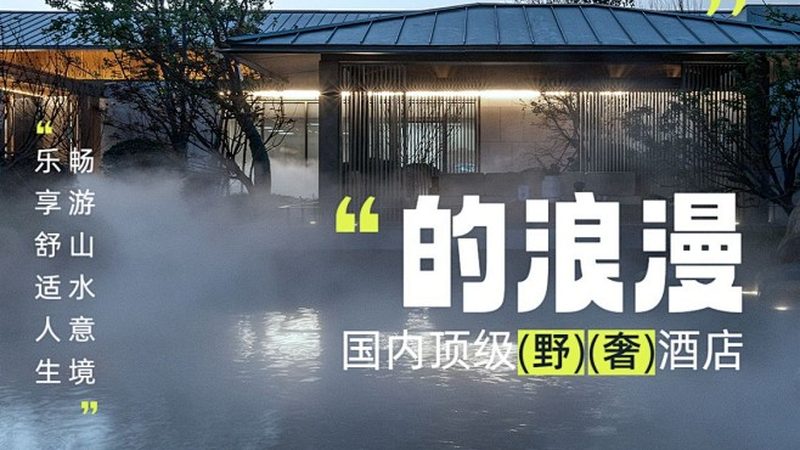 企业团建买意外险还是责任险
