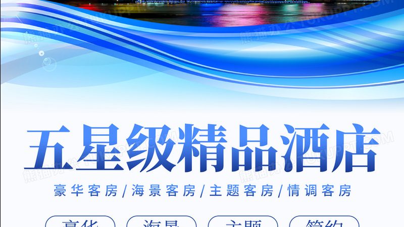 亲子游定制旅游线路流程