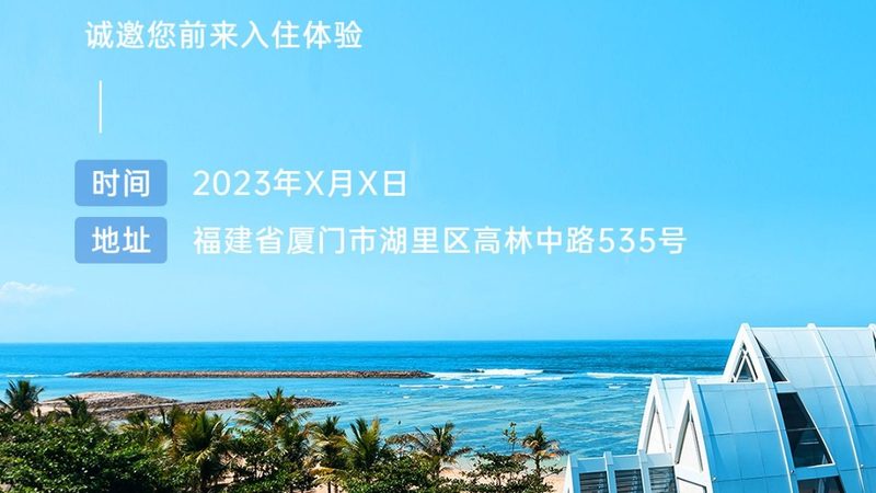 团建活动选址：避开这些误区，提升团队凝聚力
