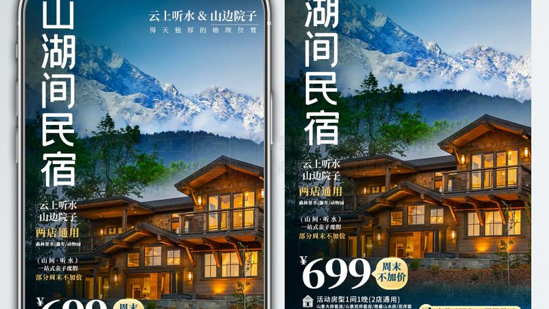 周边游路线规划：避开这些误区，让你的旅程更完美